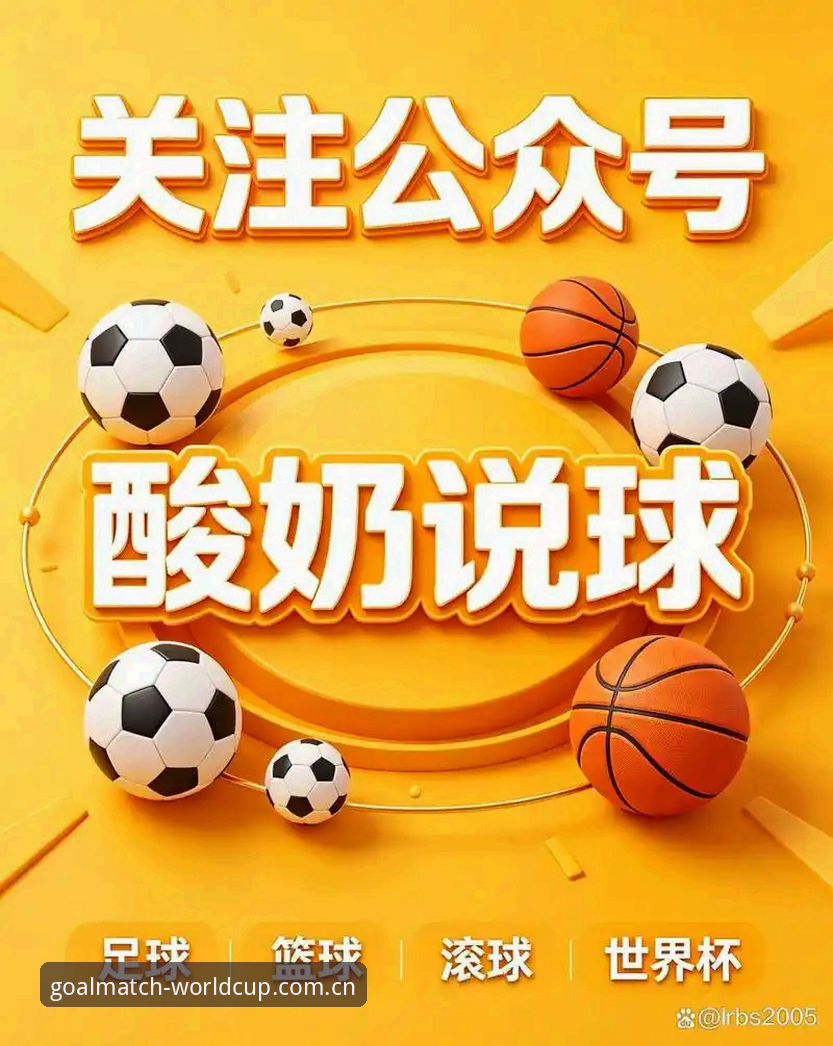 世界杯买球App v2.0.5全面评测：正版下载服务与赛事体验深度解析