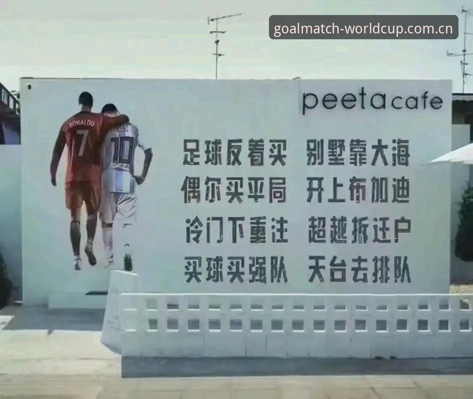 世界杯买球App官方使用指南：从下载到购票的完整攻略