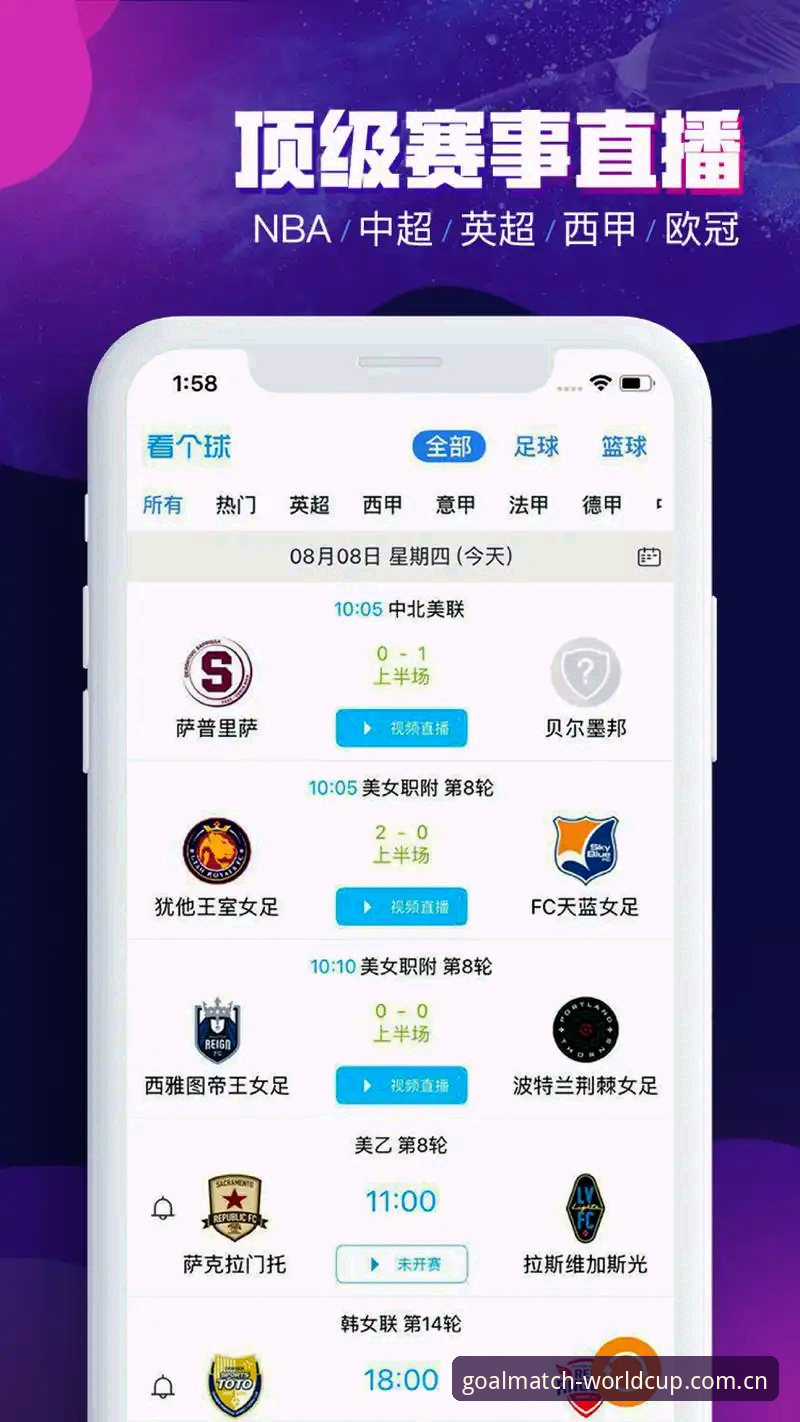 资深用户亲测：世界杯买球App正版下载使用心得与实战经验分享