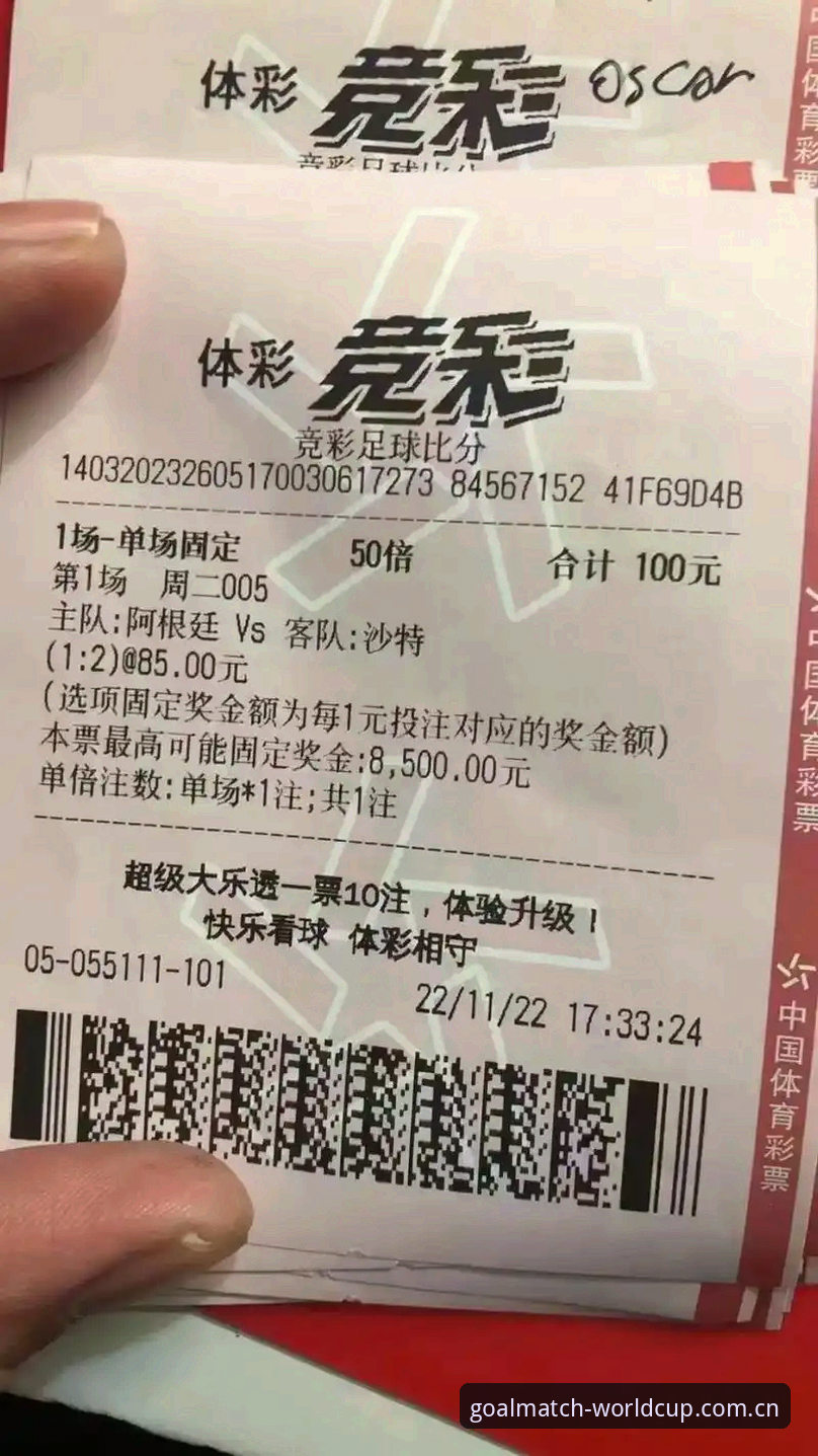 世界杯买球App官方使用指南：从下载到购票的完整攻略