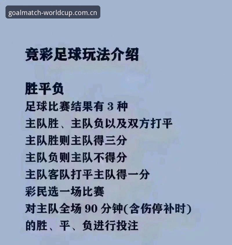 世界杯票务信息手机版 资深用户分享世界杯买球App实战心得:手机端票务信息一站搞定